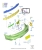 GR3B-17F766-BC  GR3B-17F766-BA.jpg